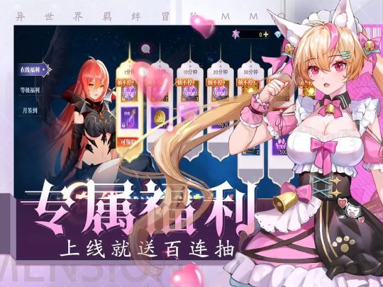 黎明游俠