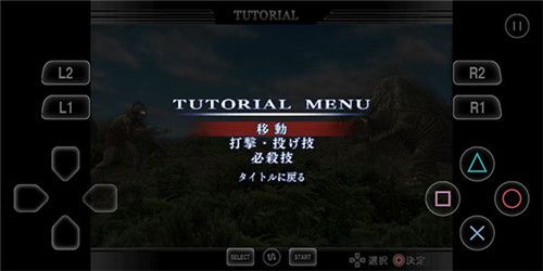 奧特曼格斗進化重生全人物