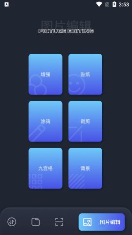 換機(jī)克隆通