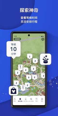 迪士尼度假區(qū)(Disney Resort)