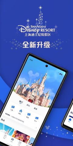 迪士尼度假區(qū)(Disney Resort)