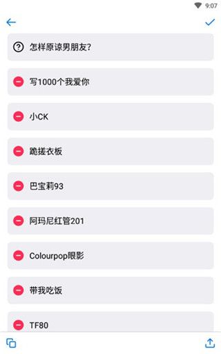 小決定轉(zhuǎn)盤(Tiny Decisions)