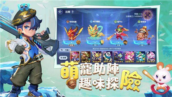 壞彈聯(lián)盟