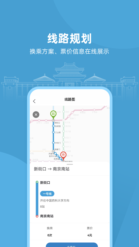 與寧同行