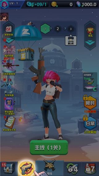 僵尸收割者內置功能菜單版(Mow Zombies)