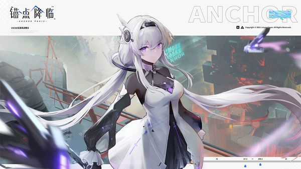錨點降臨