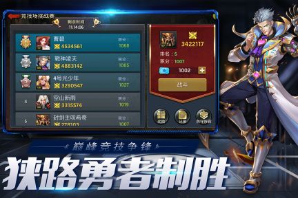 末日血戰無限鉆石版