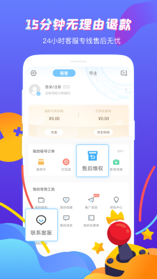 虛貝網