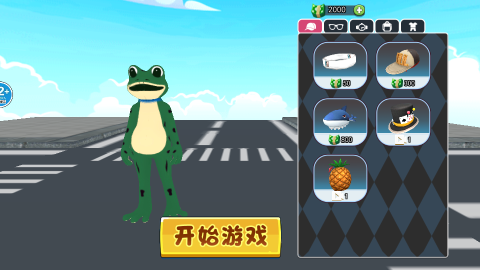 青蛙冒險樂園