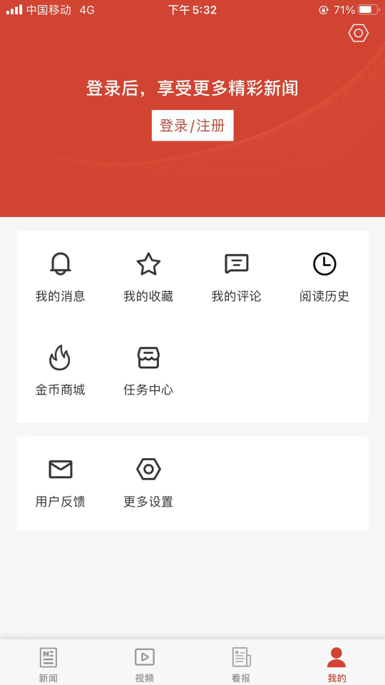 青島觀