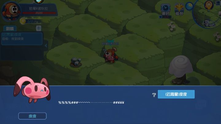 賽爾號(hào)星球大戰(zhàn)
