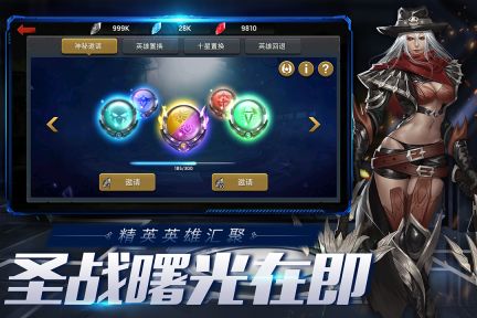 末日血戰無限鉆石版