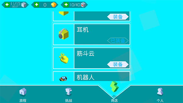 跳舞的線飯制版