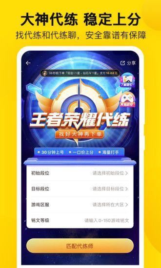 密馬游戲交易