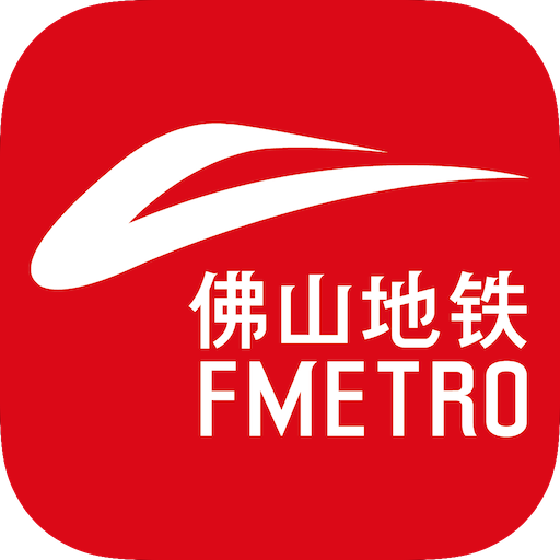佛山地鐵