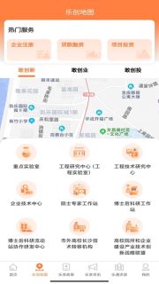 長沙人才