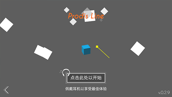 跳舞的線飯制版