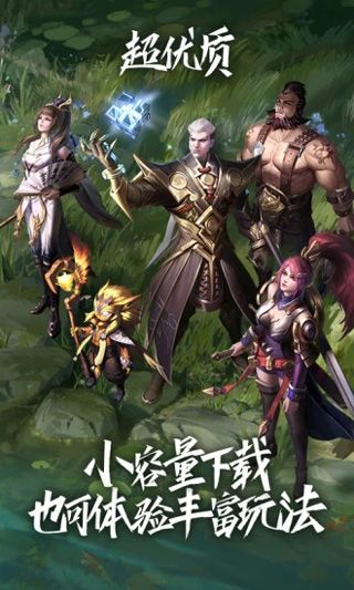 王者榮耀云游戲無限玩