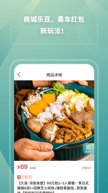 蘇e行