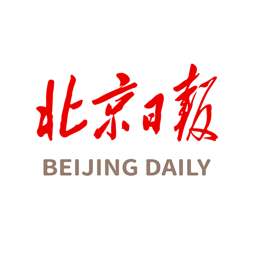 北京日?qǐng)?bào)