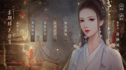 夫人如此多嬌
