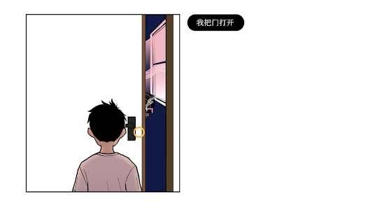 再見(jiàn)Once Again(Once Again)