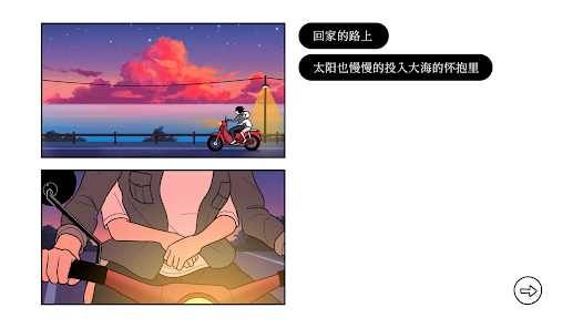 再見(jiàn)Once Again(Once Again)
