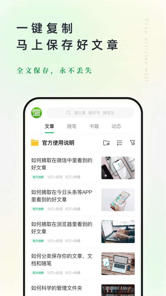 360doc個(gè)人圖書館