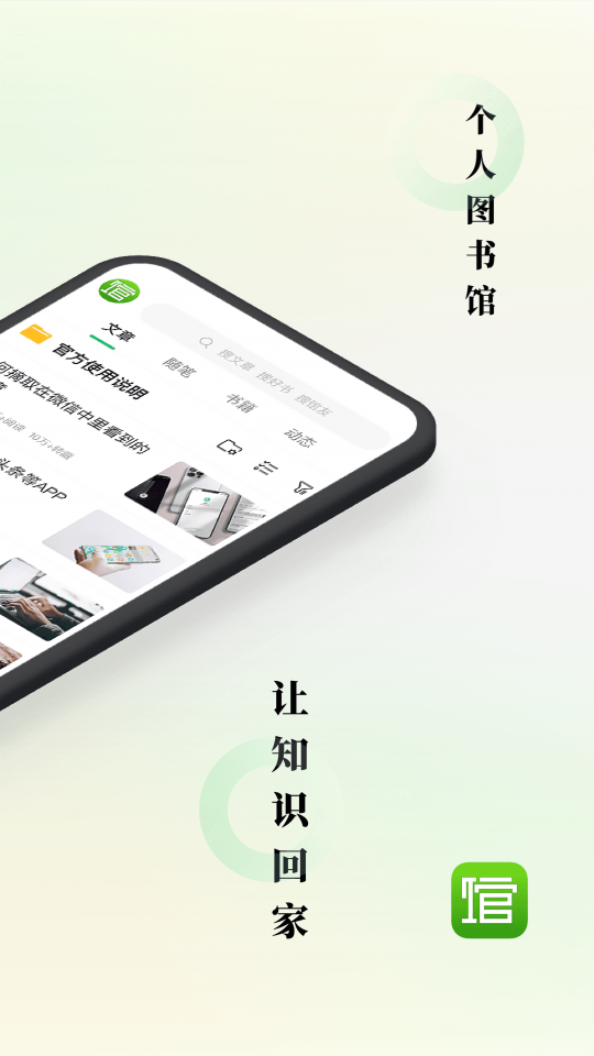 360doc個(gè)人圖書館