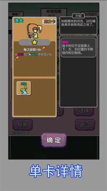荒野覓食