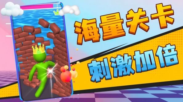 小老弟沖沖沖