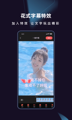 愛字幕免費版