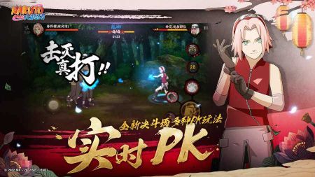 火影忍者究極風暴4手游