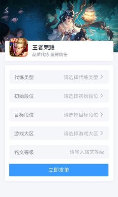 代練媽媽