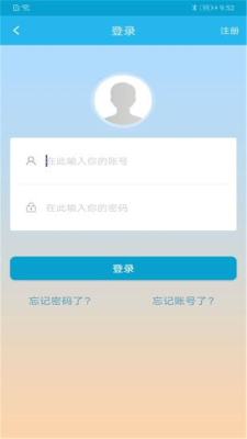 廣東人社