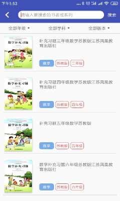 零五網(wǎng)手機版