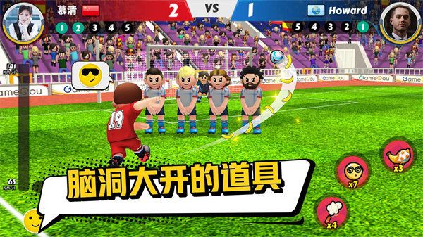 點球達人2(Perfect Kick2)