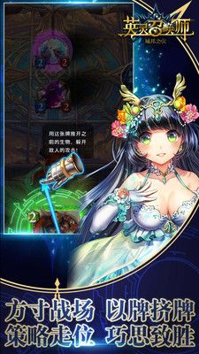 英靈召喚師