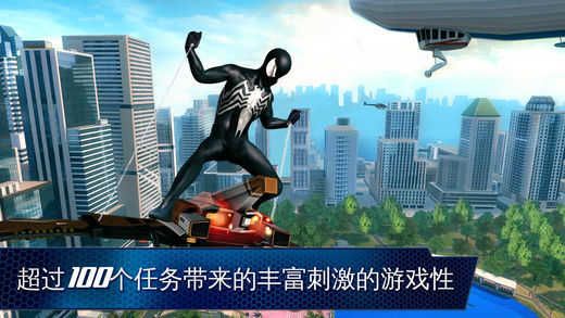 超凡蜘蛛俠2免谷歌(Spider-Man 2)