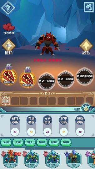 深淵養(yǎng)成手冊