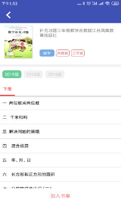 零五網(wǎng)手機版