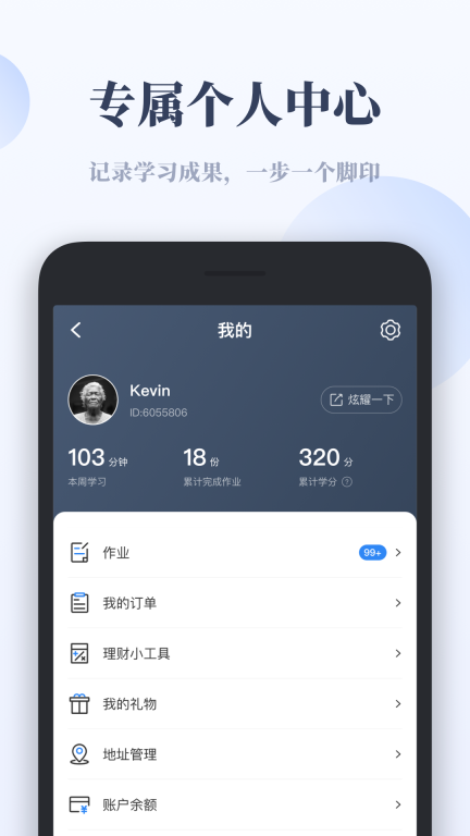 千聊特訓營