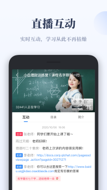 千聊特訓營