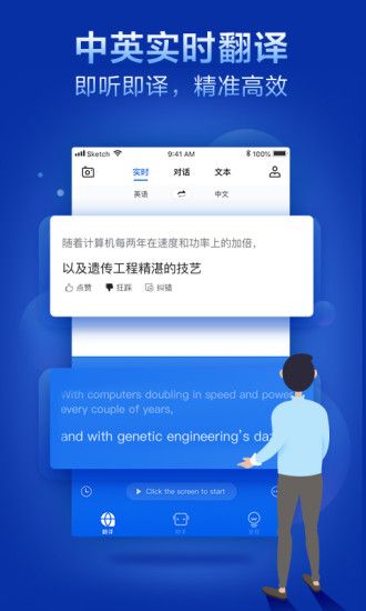 咪咕靈犀