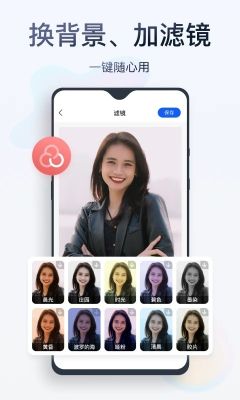 無痕消除筆