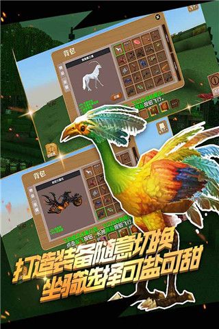 被塵封的故事中文版