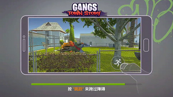怒火街頭中文版