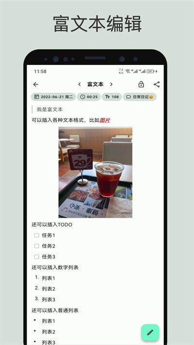 榴蓮日記(Durian Diary)