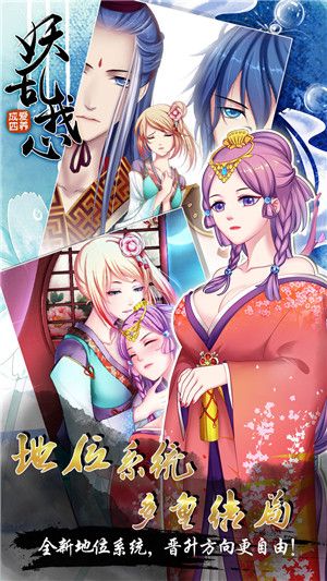 愛養(yǎng)成4內(nèi)購版