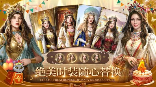 蘇丹的游戲